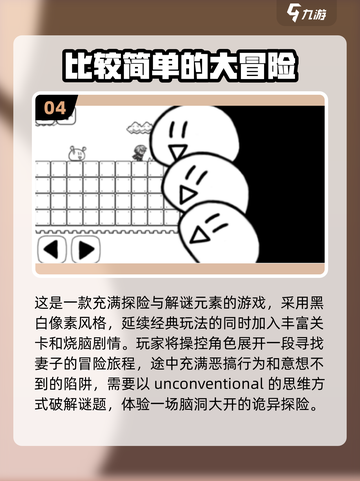 🔥2015年度最佳手游合集，好玩到停不下来！🎮截图5