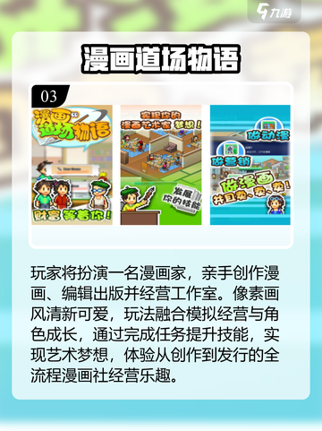 🔥2025开罗游戏免费下载合集💥截图4