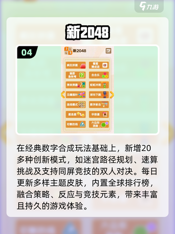 2025最🔥小游戏合集来袭！🎮✨截图5