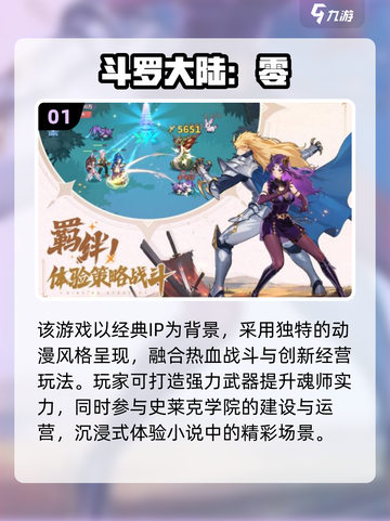 🔥2025最火内测手游大揭秘！🎮🔥截图2