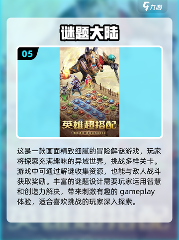 ✨2025最火双人游戏大揭秘，亲子互动超有趣！🎮截图6