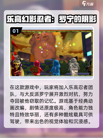 🚨2025最🔥乐高手游推荐！玩到停不下来-lego迷必看✨截图2