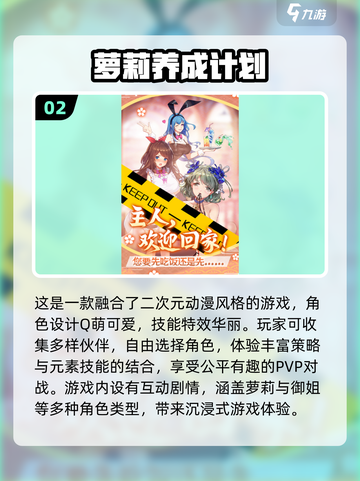 2024必玩🔥竖屏回合手游合集💥下载链接截图3