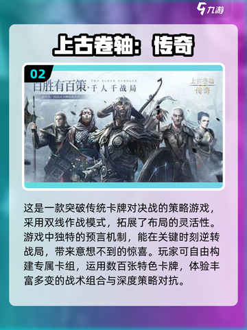 2024必玩🔥3A游戏合集下载🎮截图3