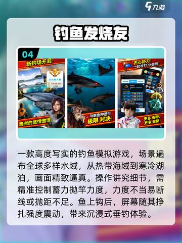 🎣2025最真实钓鱼游戏震撼上线！截图5
