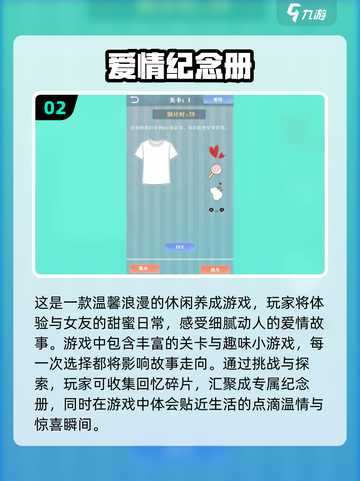 😍2025超火情侣游戏推荐，甜蜜互动必备！🎮截图3