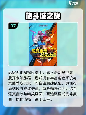 💥2025最燃拳击单机游戏推荐！🔥截图8