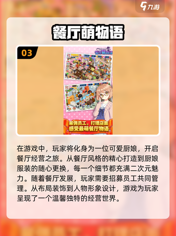 2024必玩🔥高可玩性虚拟游戏合集🎮截图4