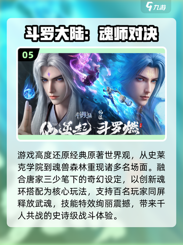 🔥2025必玩JRPG神作推荐🎮截图6