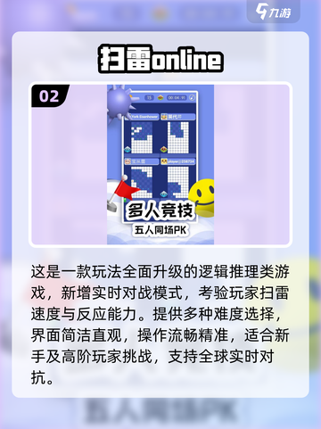 2025必玩单机小游戏推荐🎮轻松上瘾！截图3
