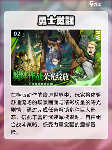 🔥2025必玩正经游戏TOP榜🎮截图3