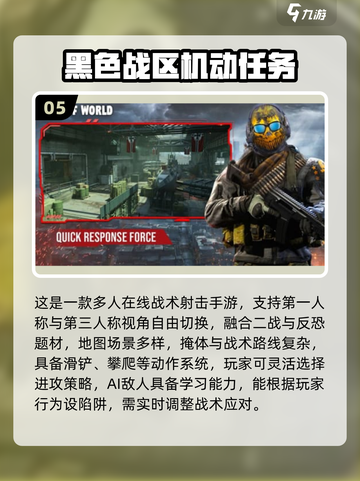 🎮2025超🔥机动手游推荐来啦！💥截图6