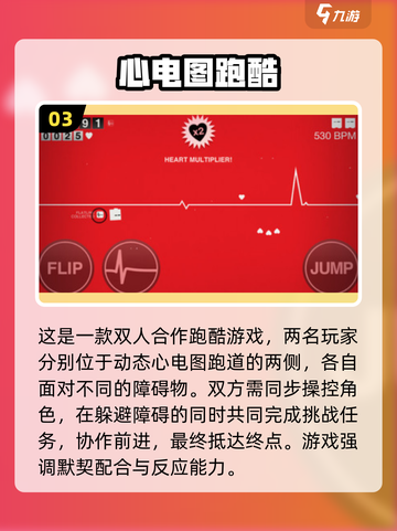🔥2025最火滑板游戏大揭秘 skateboard极限挑战来袭🛹💥截图4