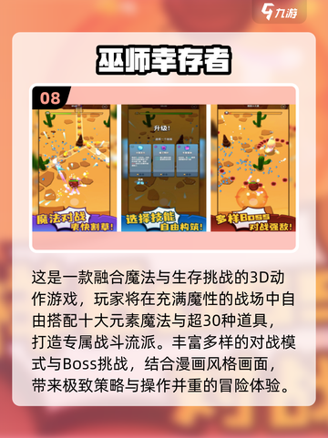 🔥2025必玩！哈利波特经典魔法游戏大推荐✨截图9