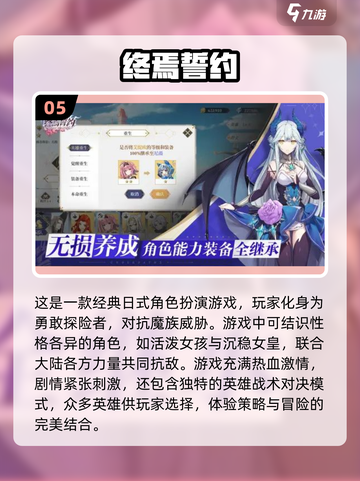 🔥2024必玩卡牌游戏排行榜✨耐玩又烧脑！截图6