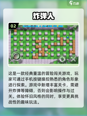  Retro🔥80年代经典手游合集🎉截图3