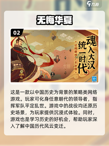 古代人的游戏也太有趣了吧！🎯截图3