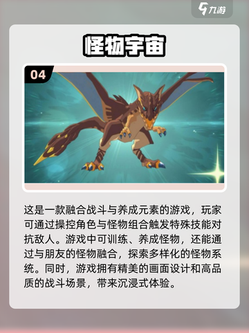 触手怪游戏🔥2025高人气大全🎉截图5