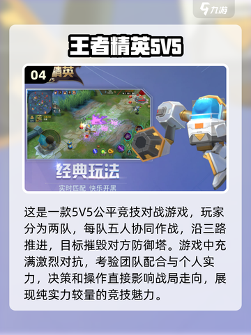2024必玩🔥3D推塔游戏推荐🎉截图5