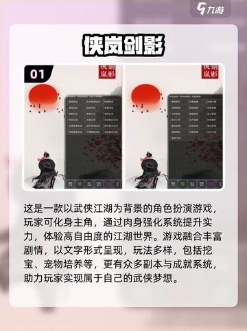 🔥2025最耐玩侠岚游戏榜单出炉！🎮截图2