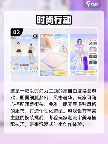 🔥2025超火儿童游戏合集！👶🎮必备清单来啦～截图3