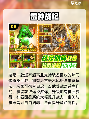 2025免广告游戏TOP10🔥超爽体验🎮截图7