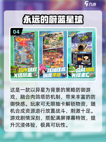 2025必玩杂交迷你游戏合集💥超有趣！🎮截图5