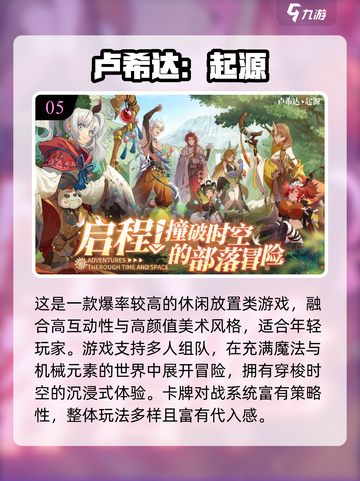 💘情侣必玩！2025热门双人游戏合集来袭截图6