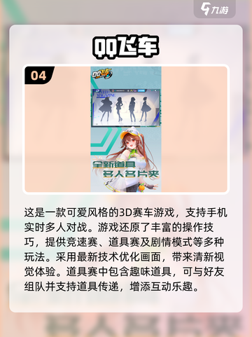 🔥2008年必玩经典网游排行🌟怀念吗？截图5