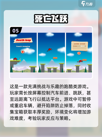 🔥2024十大最难手游🔥人气王等你来挑战！🎮截图6