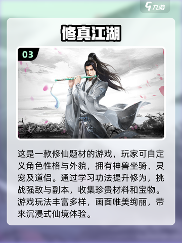 🔥2024超好玩挂机养成游戏推荐🎮截图4