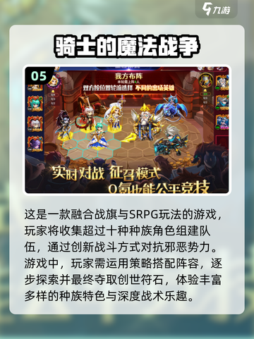 2020超🔥好玩游戏推荐🎉📌截图6