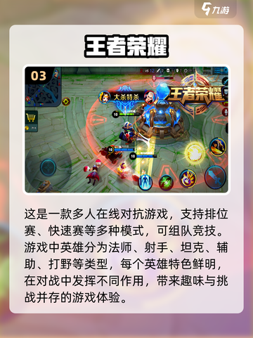 🔥2024超 fun！五人联机必玩🔥截图4