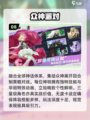 🔥2025最良心回合制手游TOP10💥截图9