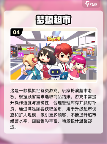🎮2024必玩单机游戏推荐，经典到停不下来！🔥截图5