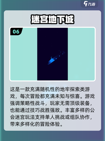2025🔥超火迷宫手游合集，轻松闯关赢大奖！🎮💥截图7