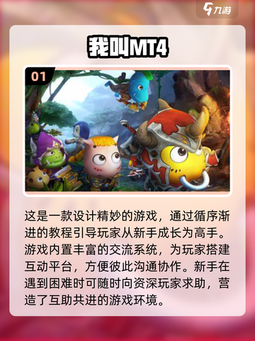 2024美国人沉迷的手游🔥你玩过几款？截图2