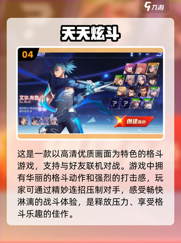 💥超赞解压游戏推荐，玩到停不下来！🎮截图5
