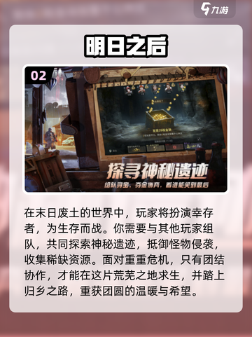 🎮2025高自由度手游TOP榜！这十款玩到停不下来🔥截图3