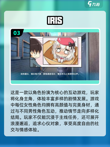 🔥2025必玩二次元单机手游榜单来袭！🎮截图5