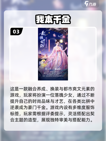 2025女生必玩手游🔥超治愈休闲游戏推荐💖截图4