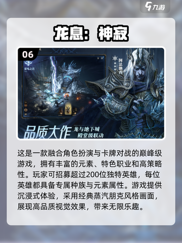 🔥2025最受欢迎RPG手游TOP10，你玩过几款？🎮截图7