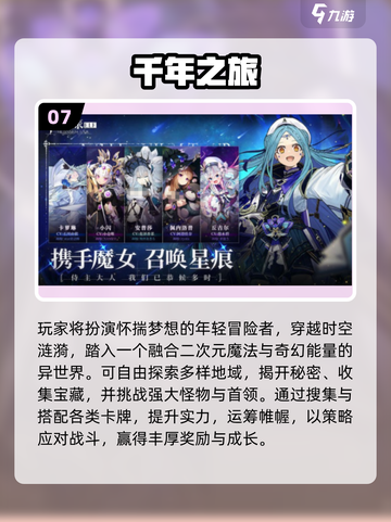 🎮2025爆款安卓游戏手机推荐！🔥高能合集速看！截图8