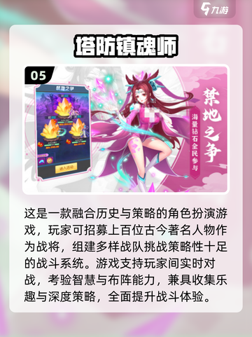 🔥2025最火魂类游戏TOP5榜单来袭！🎮截图6