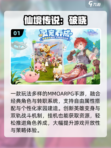 🔥2025最火星辉游戏TOP榜💥截图2