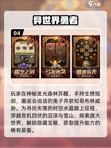 🔥2025最耐玩平板单机TOP10🎮截图5