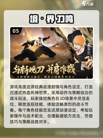 🔥2025最燃PK游戏合集💥玩到停不下来！🎮截图6