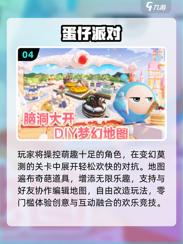 🔥5人聚会必玩室内小游戏🎲截图5