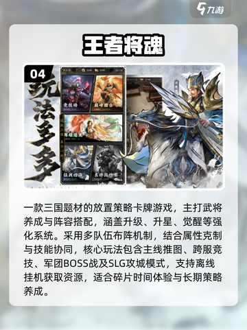 🔥2025手游新版本爆🔥来袭！🎮必玩推荐速看截图5