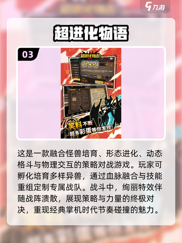 🔥2025必玩🔥超多人气2D网游下载分享🎮截图4